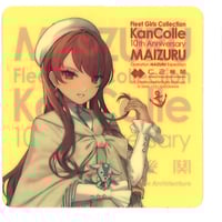 艦これ　佐世保先行遠征シールフルコンプ１１種　時雨　冬月 艦これ佐世保先行遠征シールフルコンプ11種時雨冬月