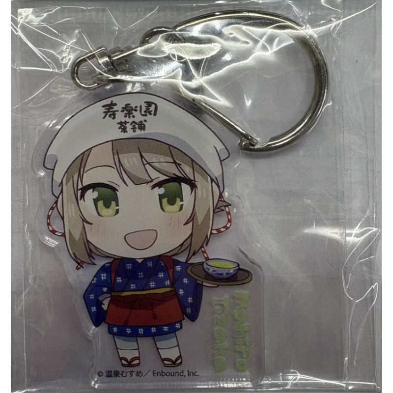 温泉むすめ 寿楽園茶舗限定コラボ 飯坂真尋アクリルキーホルダー（SD茶