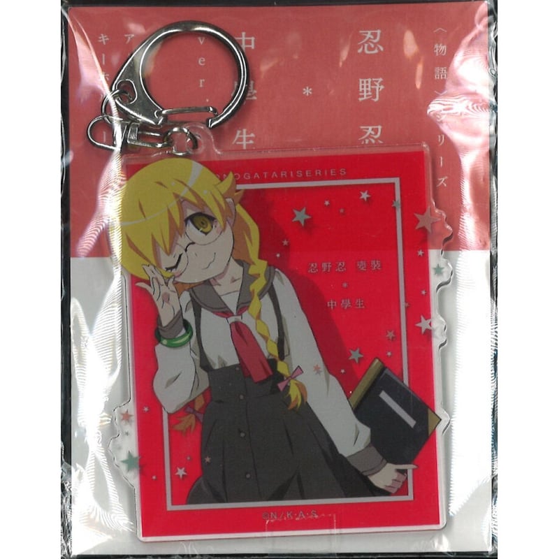 物語シリーズ デカ アクリルキーホルダー 5点 ビッグ 忍野忍 阿良々木暦 物語〉シリーズ セカンドシーズン デカアクリルキーホルダー