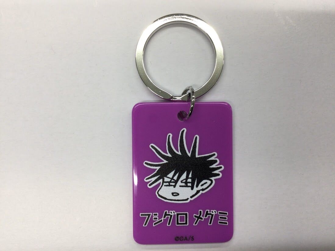 呪術廻戦 カラーチャームコレクション1弾 伏黒恵 | K-BOOKS 秋葉原