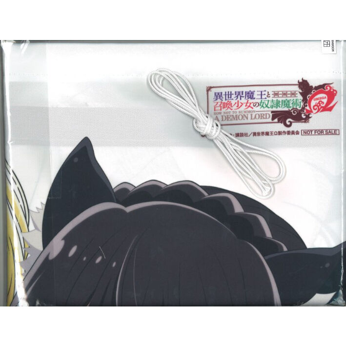 異世界魔王と召喚少女の奴隷魔術Ω B2タペストリー エデルガルト　全巻購入特典 Amazon.co.jp: 【Amazon.co.jp限定】異世界魔王と召喚少女の奴隷