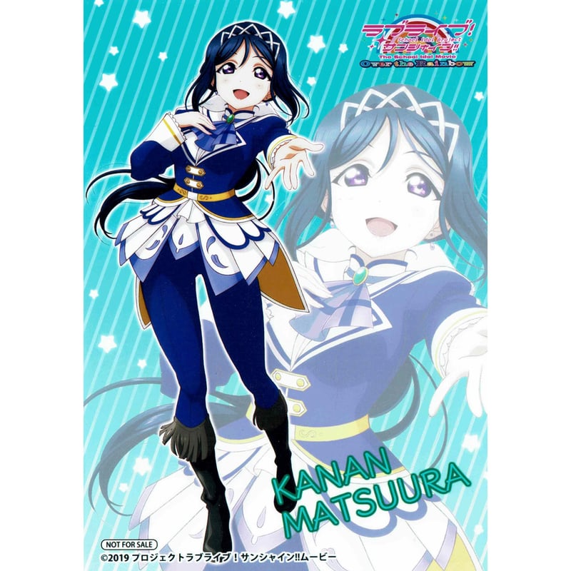 ラブライブ！サンシャイン!! ブロマイド 松浦果南 | K-BOOKS 秋葉原