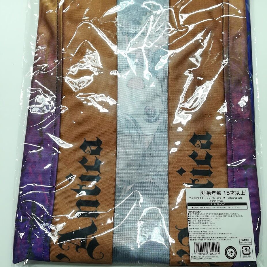 アイドルマスター　シャイニーカラーズ　283プロ法被 fit=scale-down,w=1200