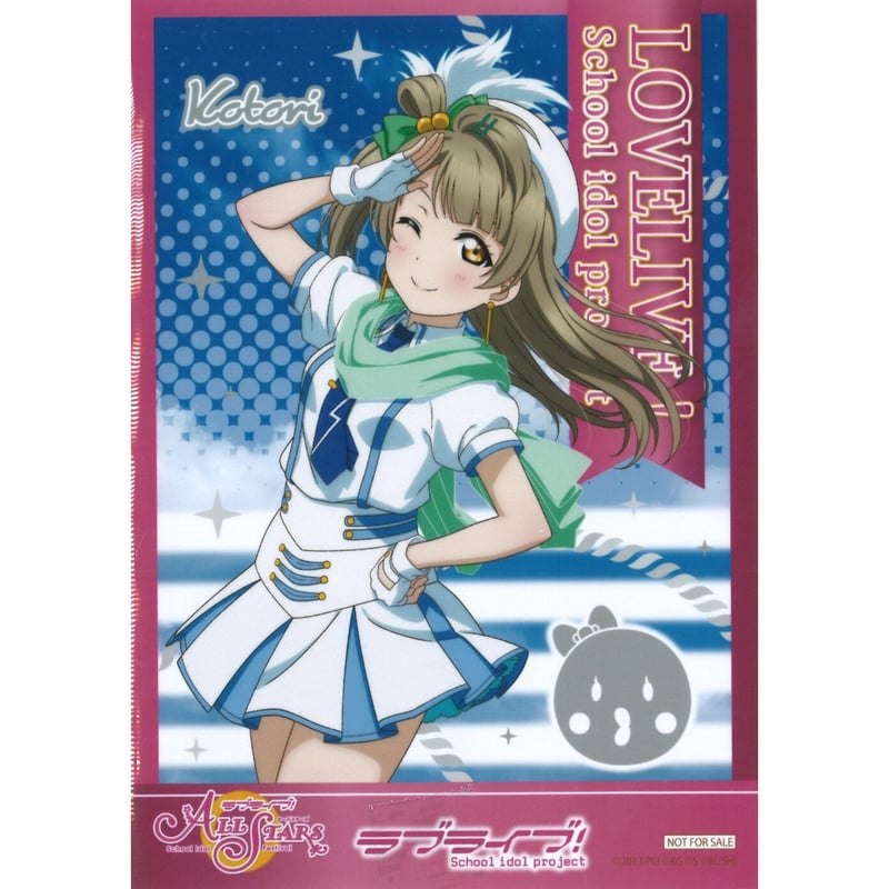 ラブライブ！ μ's THEキャラ カフェ ブロマイド 南 ことり | K-BOOKS