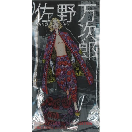 CATEGORY 東京卍リベンジャーズ | K-BOOKS 秋葉原