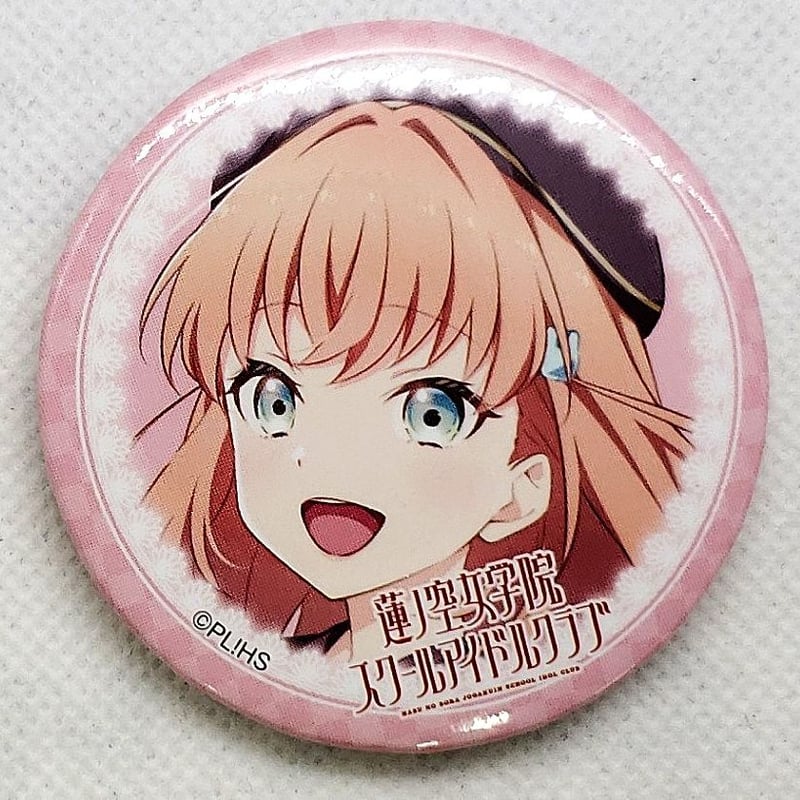ラブライブ！蓮ノ空　北國花火大会2025　缶バッジ5点　安養寺姫芽 ラブライブ！蓮ノ空 北國花火大会2025 缶バッジ5点 安養寺姫芽