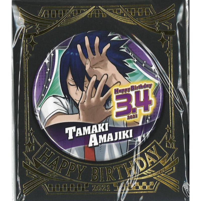 僕のヒーローアカデミア 天喰環 バースデイ缶バッジ2021 ヒロアカ 僕のヒーローアカデミア 天喰環 バースデイ缶バッジ2021