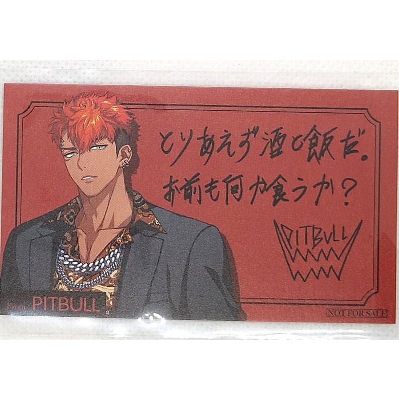 ParadoxLive DOPEWORLD レセプションカード ロクタ