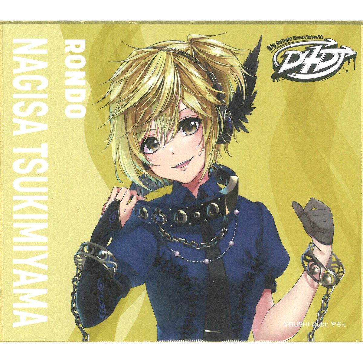 D4DJ Reバース 月見山渚 シリアル入りカード (50/50)