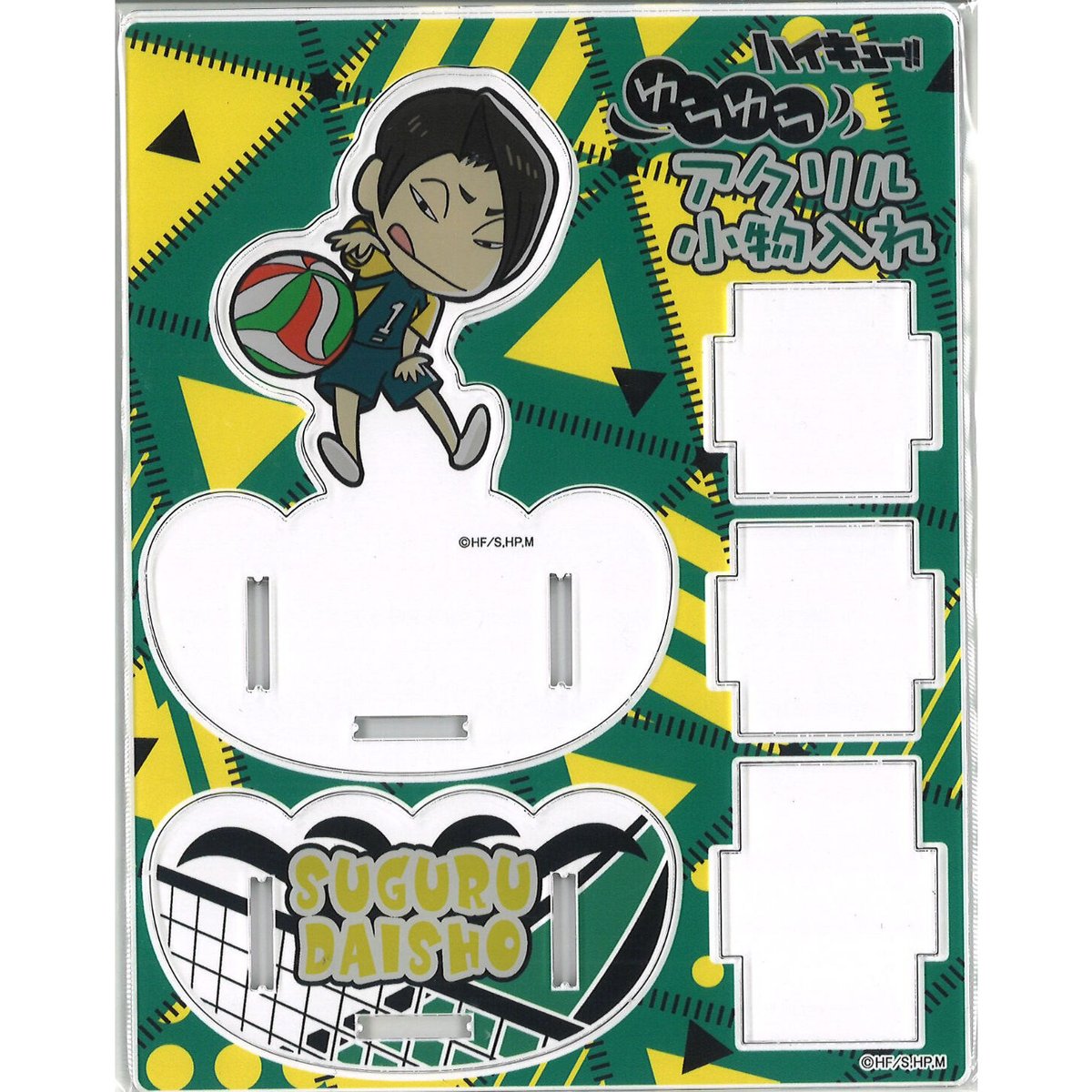 ハイキュー!!ストア ゆらゆらアクリル小物入れ 大将優 | K-BOOKS