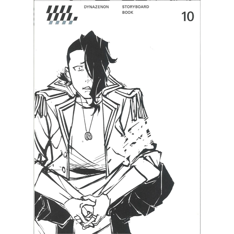 SSSS.DYNAZENON STORYBOARD BOOK 1～12巻 全巻セット 全巻セ