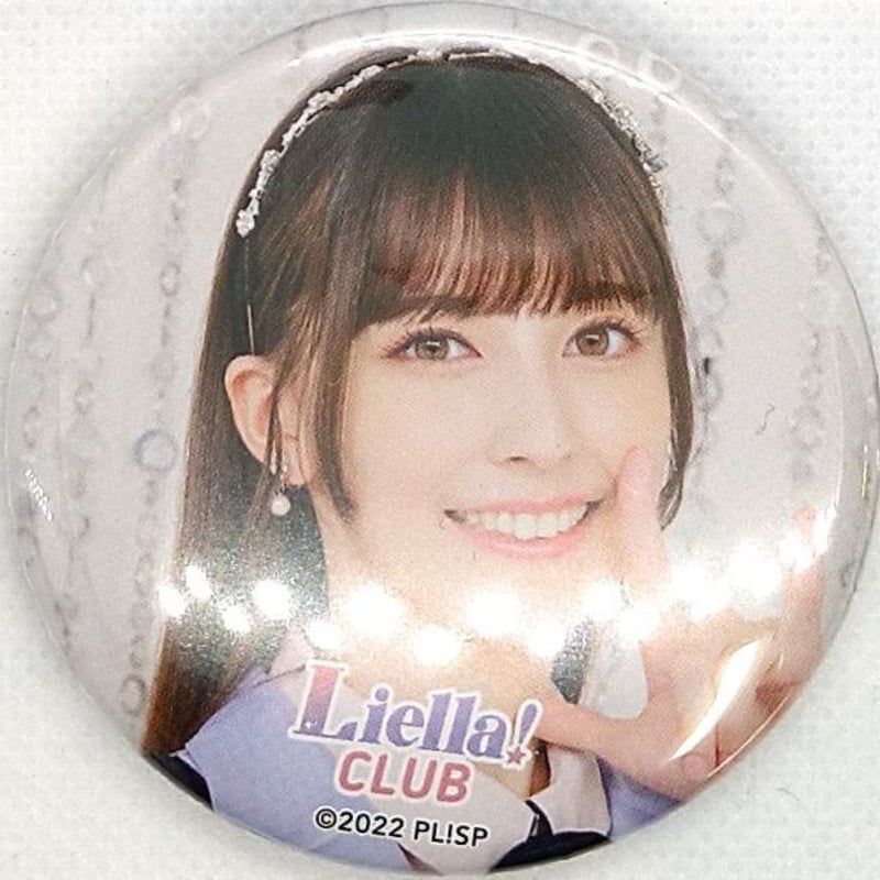 Liella！CLUB ペイトン尚未缶バッジ