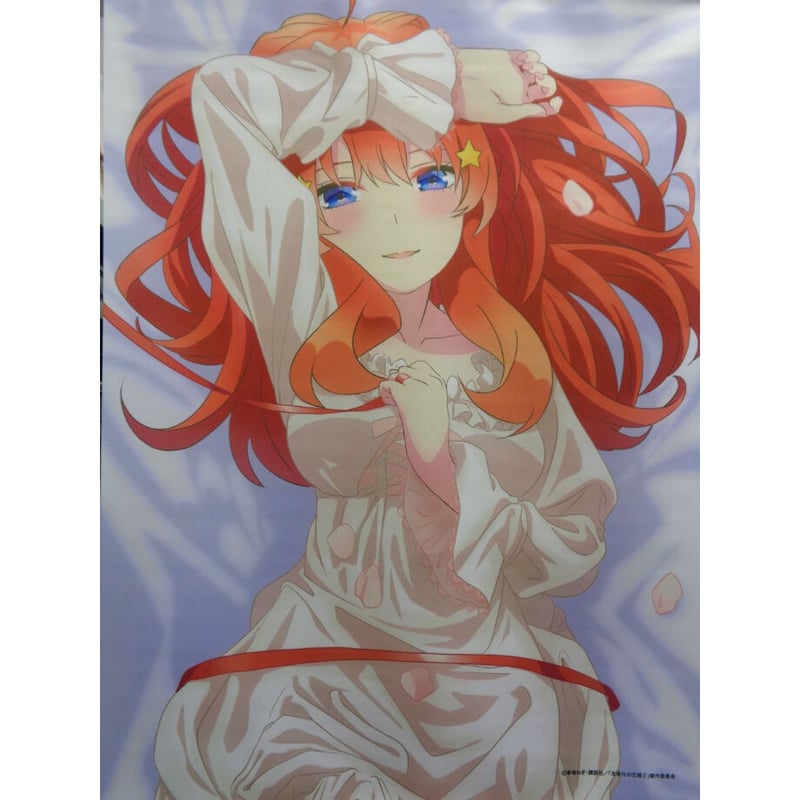 五等分の花嫁B2タペストリーネグリジェ