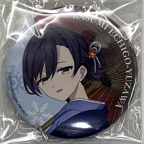 越後湯沢かすみ | STORES