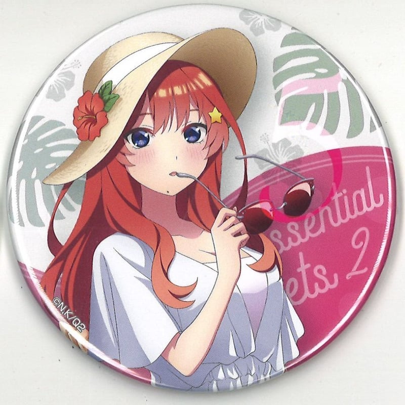五等分の花嫁 中野五月（引き）あたり付缶バッジコレクション 缶バッジ