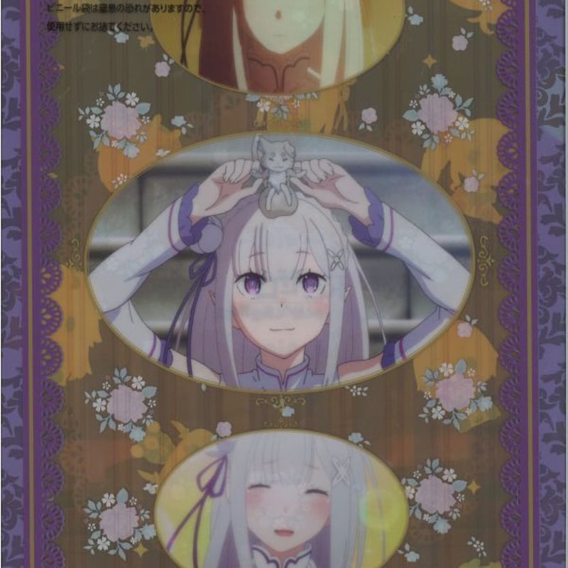 一番くじ Re:ゼロから始める異世界生活―喜びなさい、両手に花ってヤツ