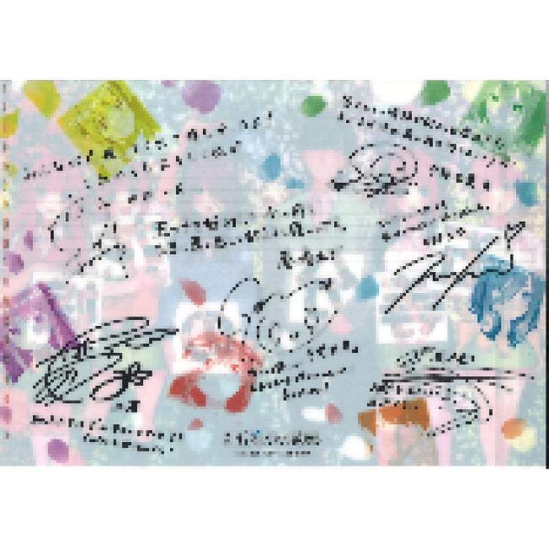 映画 五等分の花嫁 入場者特典 第7弾 大ヒット御礼記念クリアファイル