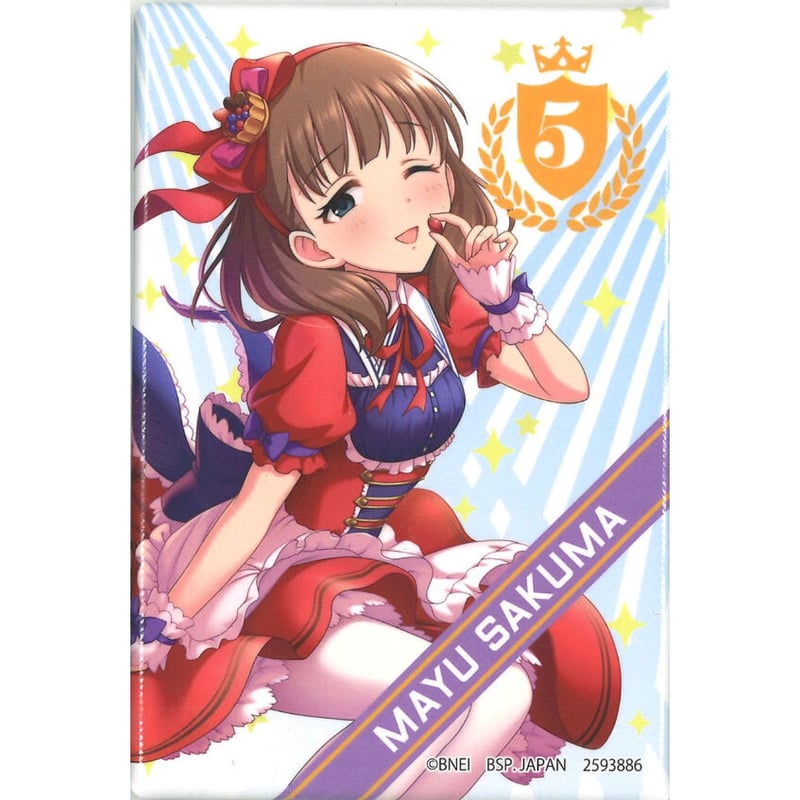 デレマス　デレステ　シンデレラガールズ　佐久間まゆ　ガラポン　缶バッジ　15点 アイドルマスター シンデレラガールズ 缶バッジ 佐久間まゆ | K-BOOKS