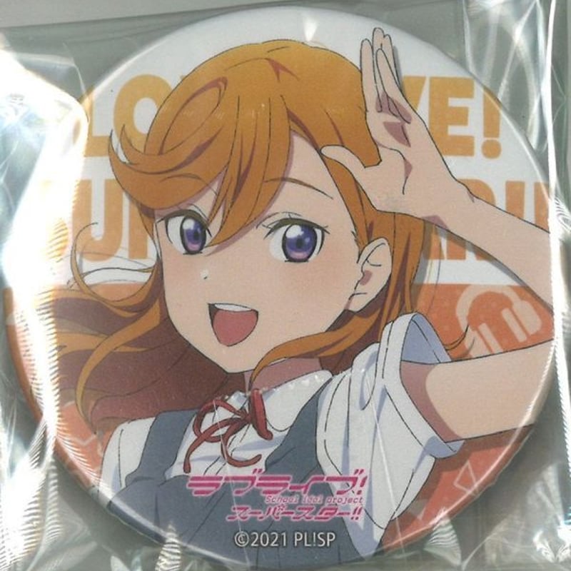 ラブライブ！スーパースター!! リエラ 会場限定缶バッジ 澁谷かのん
