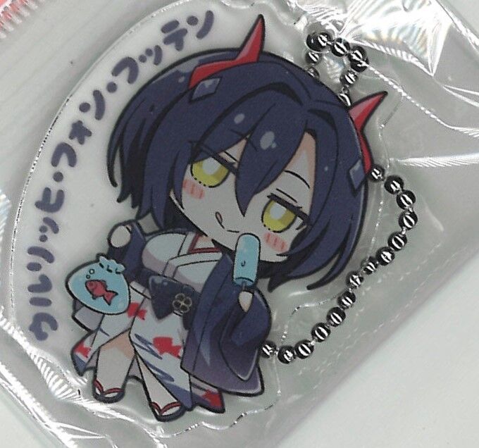 ふもコレ アズールレーンウルリッヒ4点セット 【公式通販】