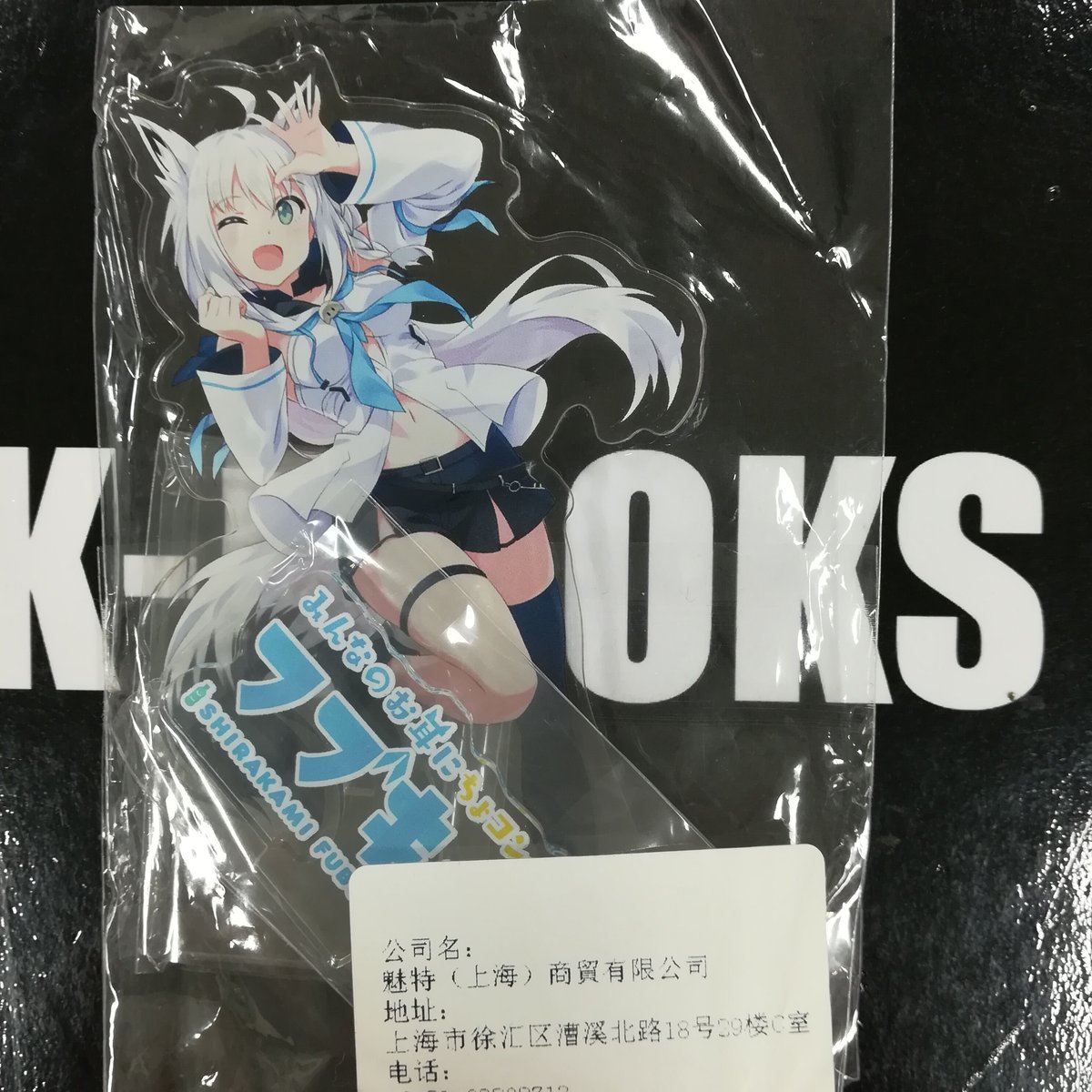 ホロライブ BilibiliWorld 2019 アクリルスタンド 白上フブキ | K-B
