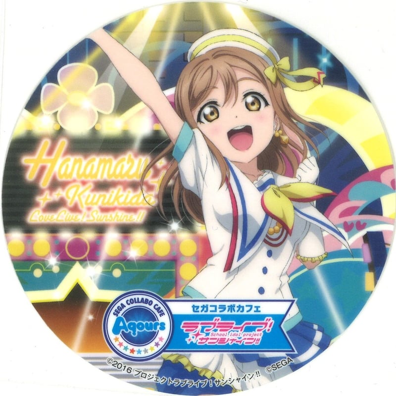 ラブライブ！サンシャイン!! コースター 国木田花丸 | K-BOOKS 秋葉原