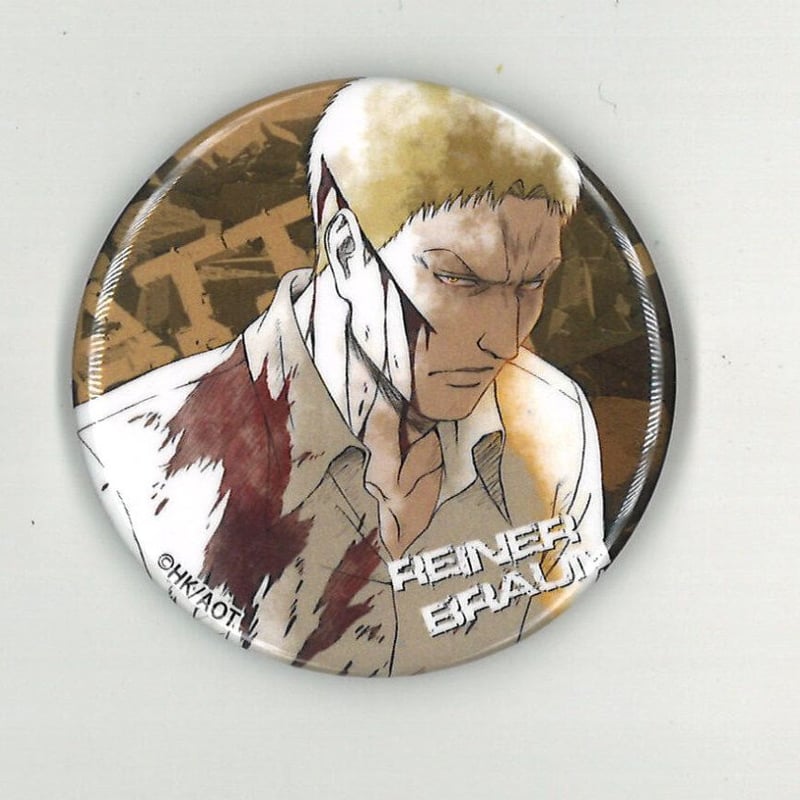 進撃の巨人 ライナー 缶バッジ ライナー・ブラウン