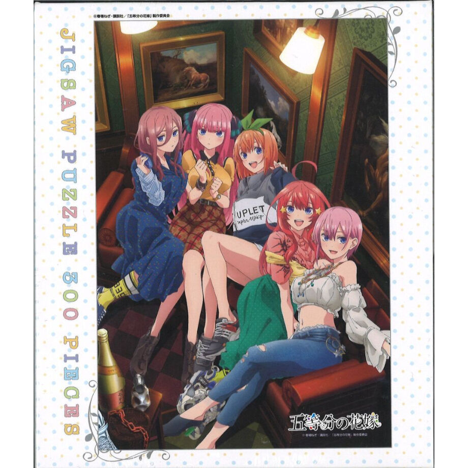 五等分の花嫁 ジグソーパズル フレーム付き fit=scale-down,w=1200