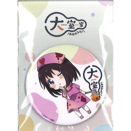 ゆるゆり 大室家 大室花子 缶バッジ 7点セット 大室家 | STORES