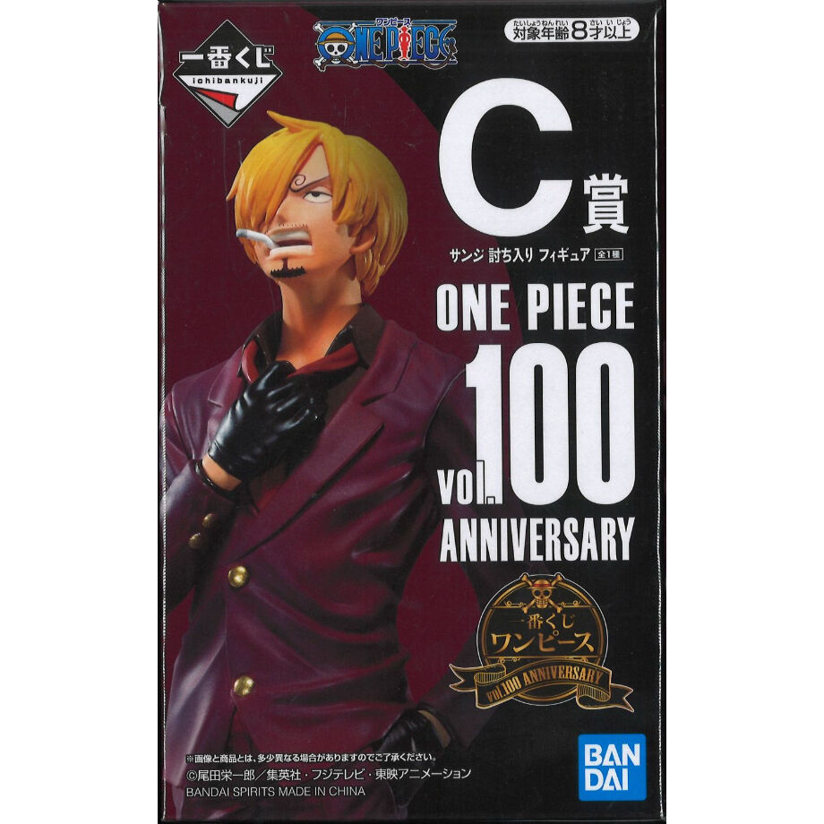 One Piece 100 (ONE PIECE - ワ ン ピ ー ス) avec jaquette