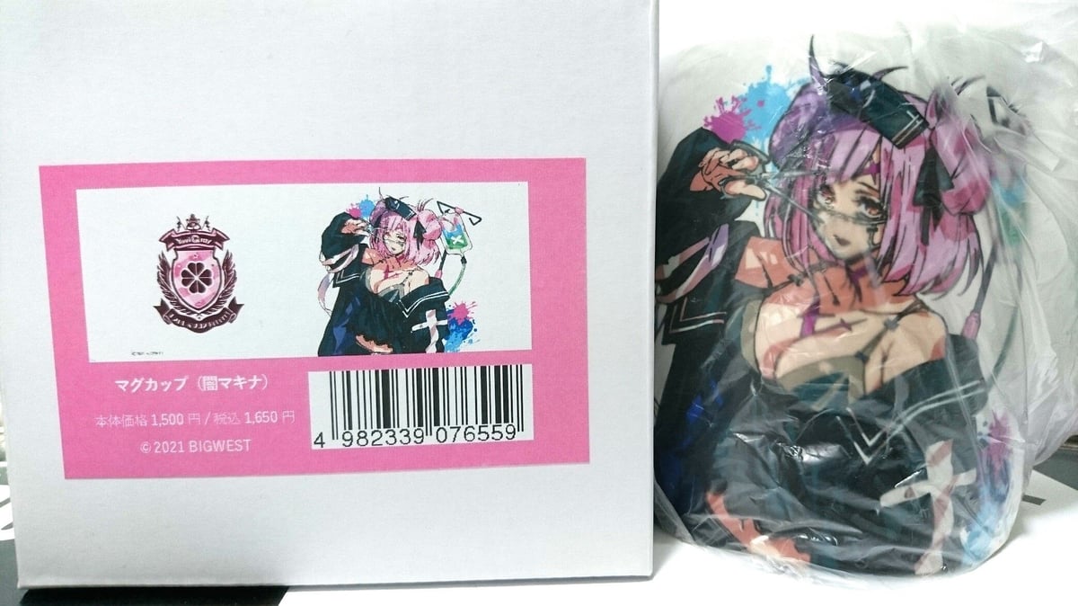 マクロスΔ オシャレマクロス Reborn! マグカップ 闇マキナ | K-BOOKS 
