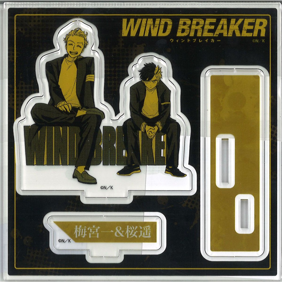 WIND BREAKER TSUTAYA限定各巻有償特典 アクリルフィギュアプレート4巻 桜...