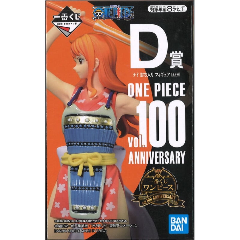 一番くじ ワンピース vol.100 Anniversary D賞 ナミ 討ち入り フィギュ