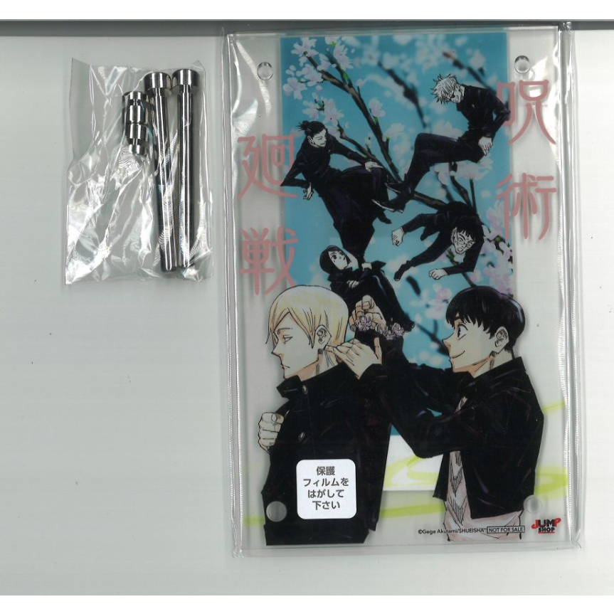 呪術廻戦 JUMPSHOP限定 アクリルプラーク | K-BOOKS 秋葉原