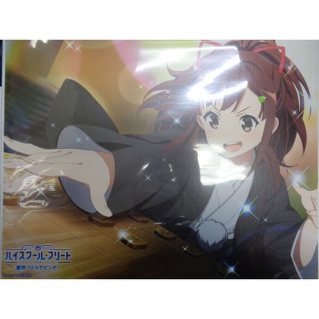 はいふり | STORES はいふり | STORES