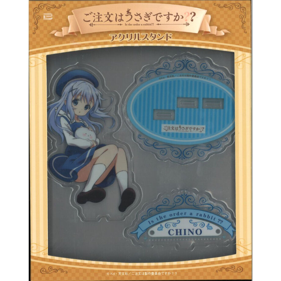ご注文はうさぎですか？ アクリルスタンド チノ （アミューズメント