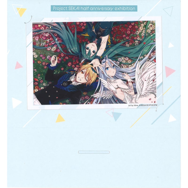 プロセカ　ハーフアニバーサリー　ポストカード プロジェクトセカイ ポストカード ハーフアニバーサリー展 | K-BOOKS
