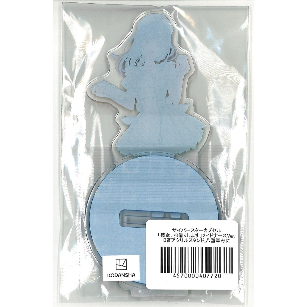サイバースターカプセル 彼女、お借りします メイドナース B賞 S賞セット TVアニメ『彼女、お借りします』第3期の描き下ろし ナースメイド