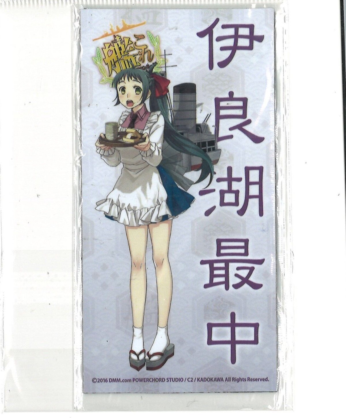 艦これ 伊良湖 伊良湖最中 特典 マグネットシート | K-BOOKS 秋葉原