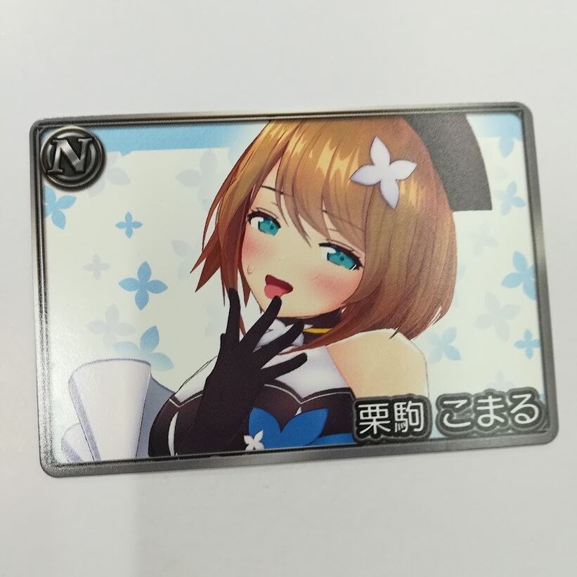 あおぎり高校 快い 栗駒こまる 3種コンプセット VTuberチップス4