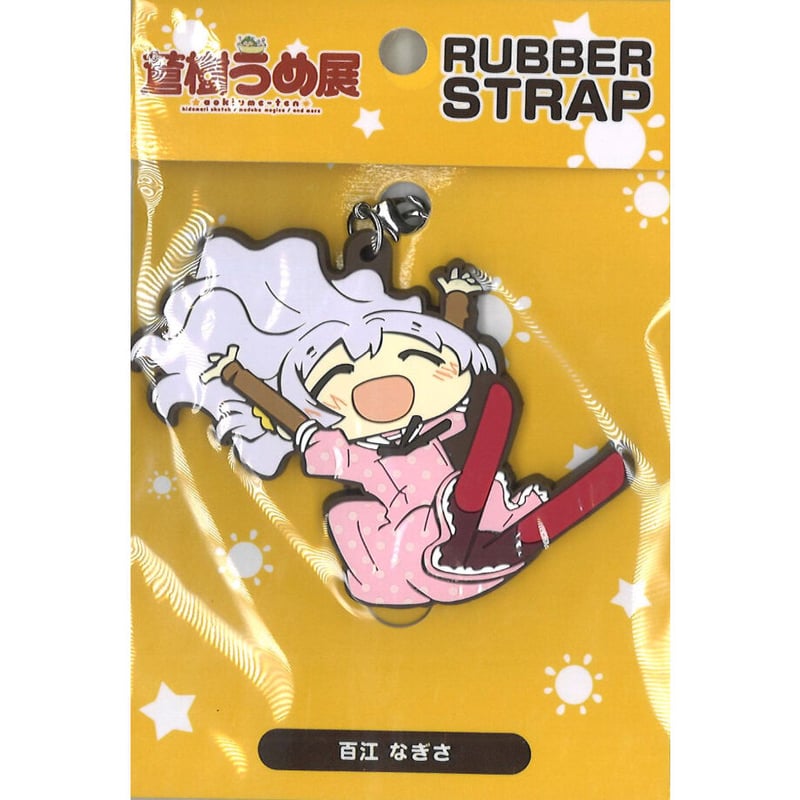 蒼樹うめ展　魔法少女まどか☆マギカ　ラバーストラップ 魔法少女まどか☆マギカ 蒼樹うめ展 ラバーストラップ 百江なぎさ | K