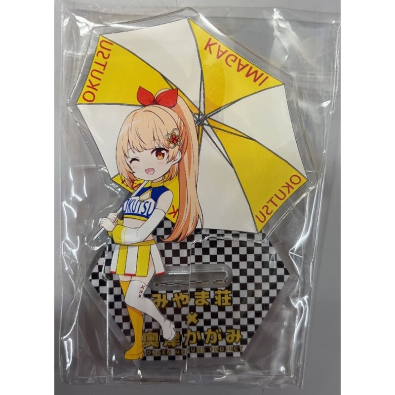 温泉むすめ みやま荘限定コラボ 奥津かがみ アクリルスタンド（SD