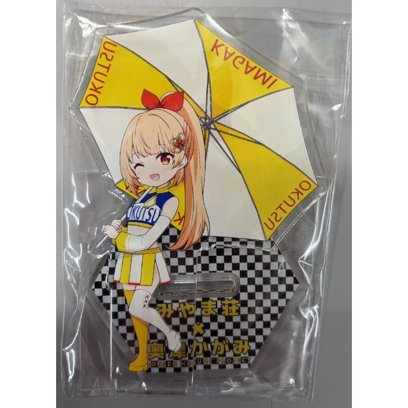温泉むすめ みやま荘限定コラボ 奥津かがみ アクリルスタンド（SD