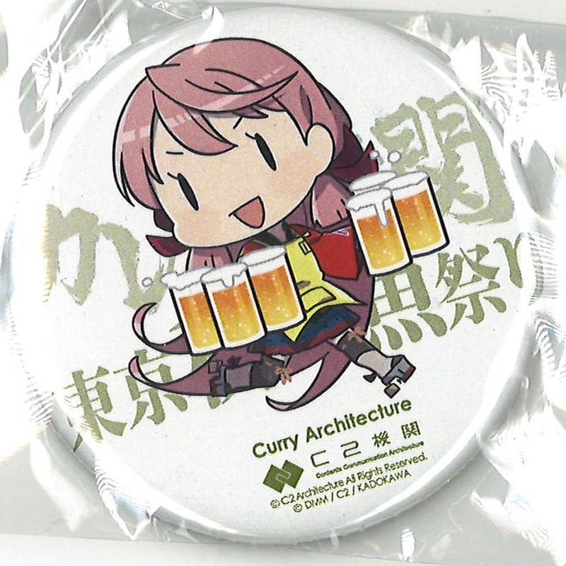 艦これ カレー機関 19th 秋刀魚祭DX 拡張作戦 明石 缶バッジ | K-BOOKS