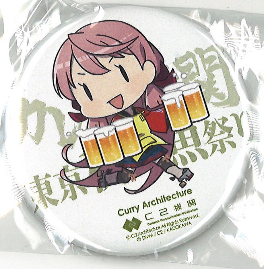 艦これ カレー機関 19th 秋刀魚祭DX 拡張作戦 明石 缶バッジ | K-BOOKS