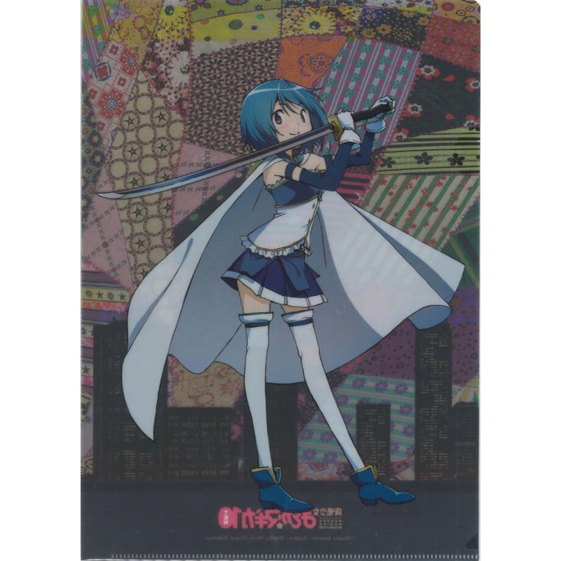 魔法少女まどか☆マギカ10（展）クリアファイル アーカイブ 美樹さやか