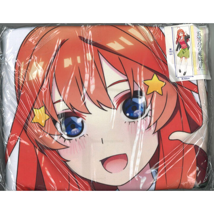 original