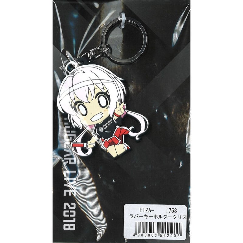シンフォギアライブ2018ラバーストラップ 雪音クリス | K-BOOKS 秋葉原