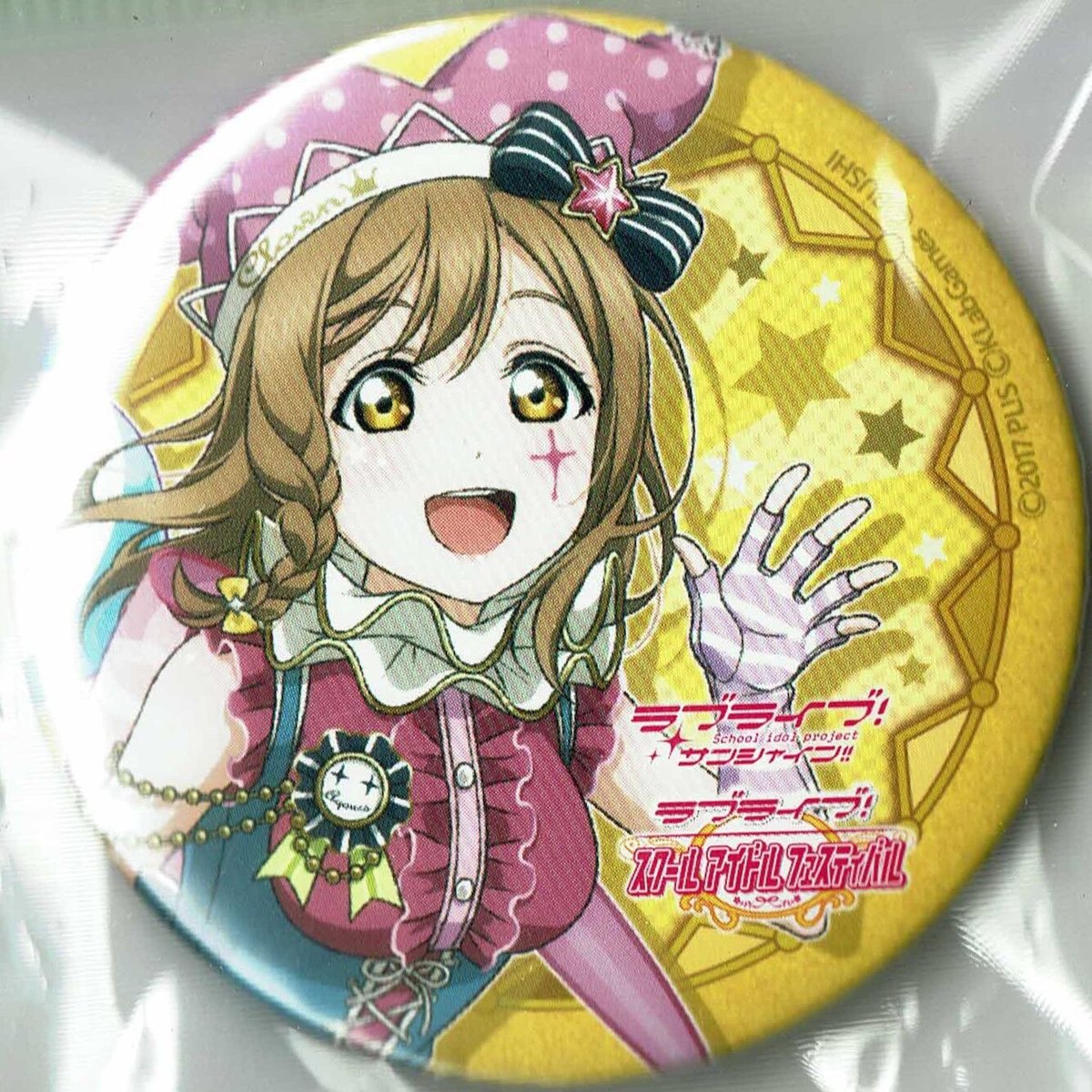 ラブライブサンシャイン 小悪魔編 缶バッジ 国木田花丸 Amazon.co.jp: 国木田花丸 ハート型 丸 缶バッジ 2個セット