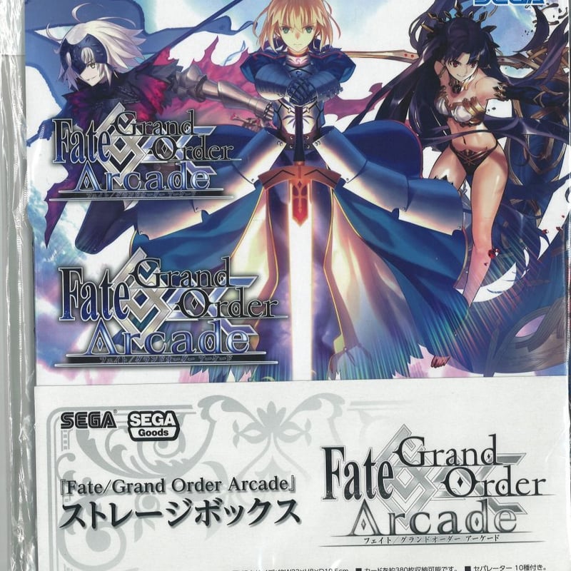 FGOAC Fate/Grand Order Arcade ストレージボックス Amazon.co.jp: 『Fate/Grand Order Arcade』ストレージボックス